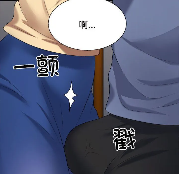 不同寻常的爱 - 第15話 - page 184