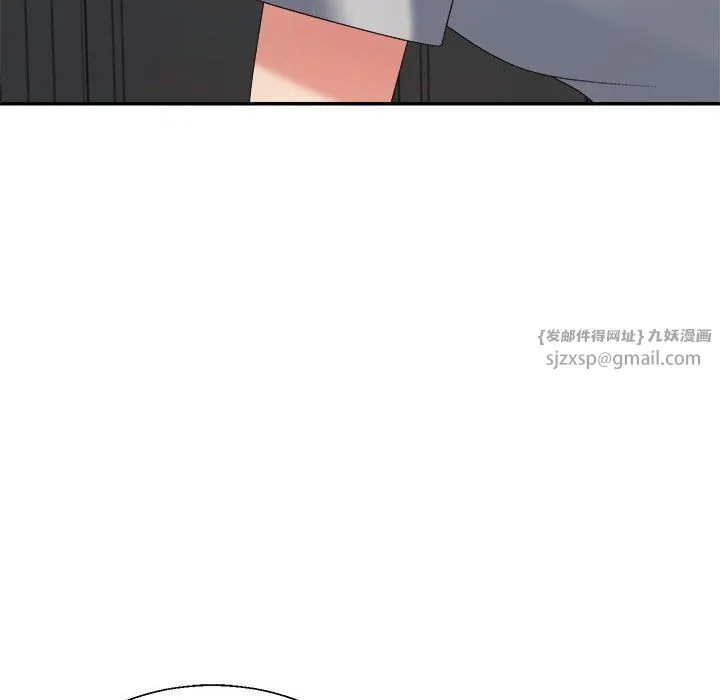 不同寻常的爱 - 第19話 - page 13