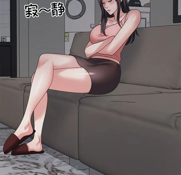 不同寻常的爱 - 第19話 - page 103