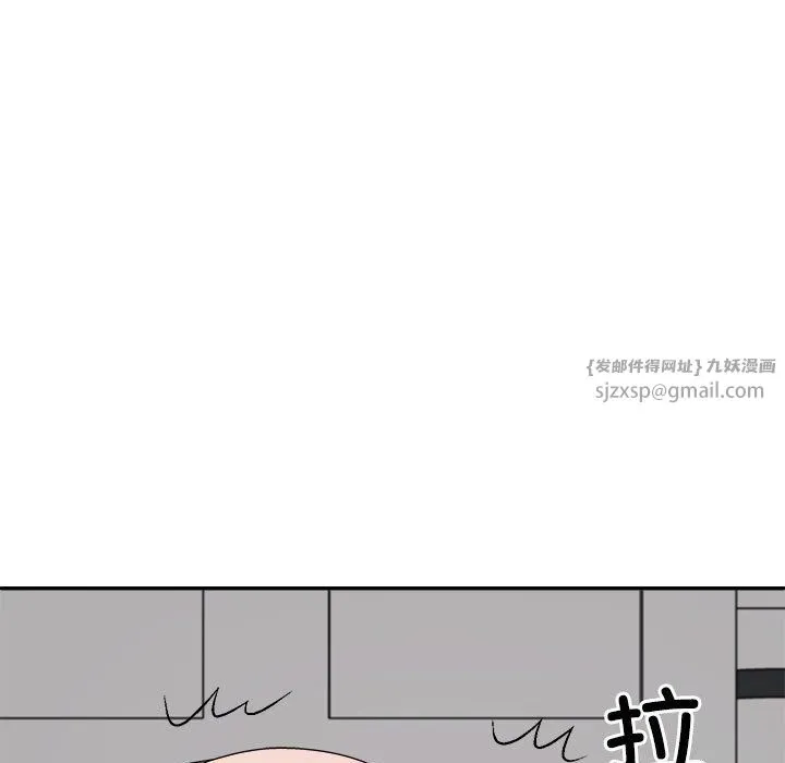不同寻常的爱 - 第19話 - page 125