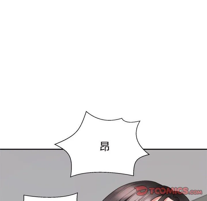 不同寻常的爱 - 第19話 - page 156