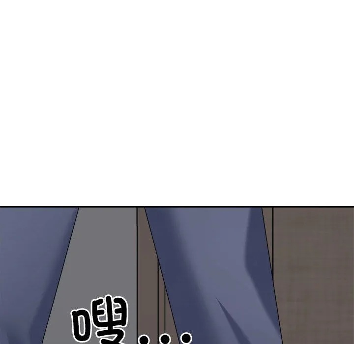 不同寻常的爱 - 第19話 - page 166