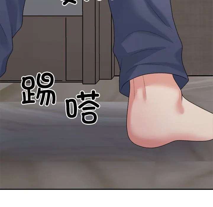 不同寻常的爱 - 第19話 - page 167