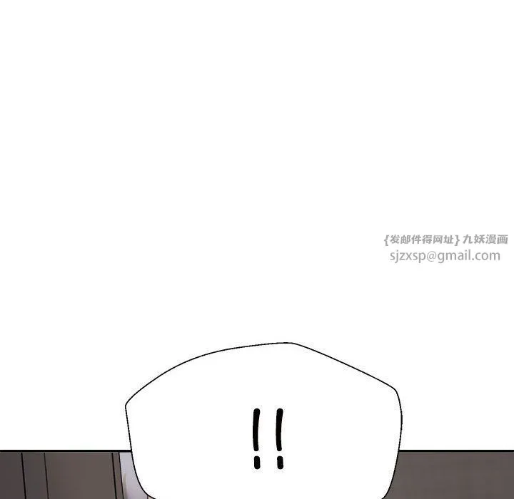不同寻常的爱 - 第19話 - page 170