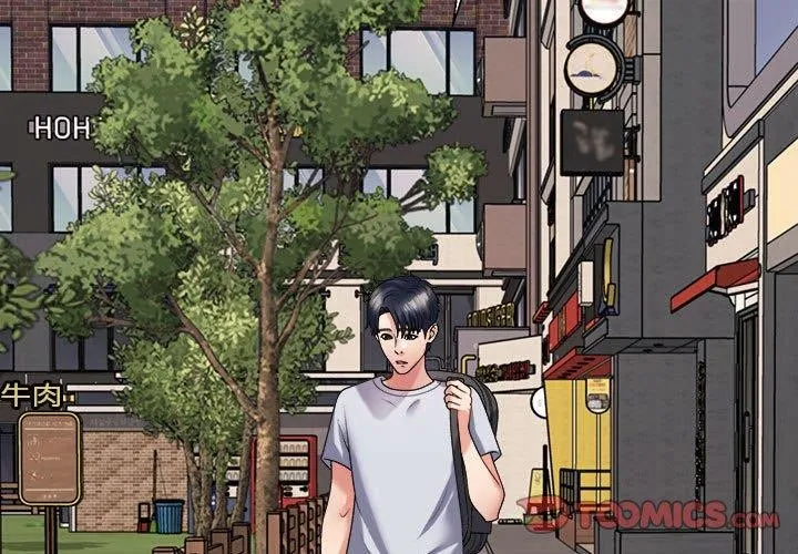 不同寻常的爱 - 第32話 - page 3