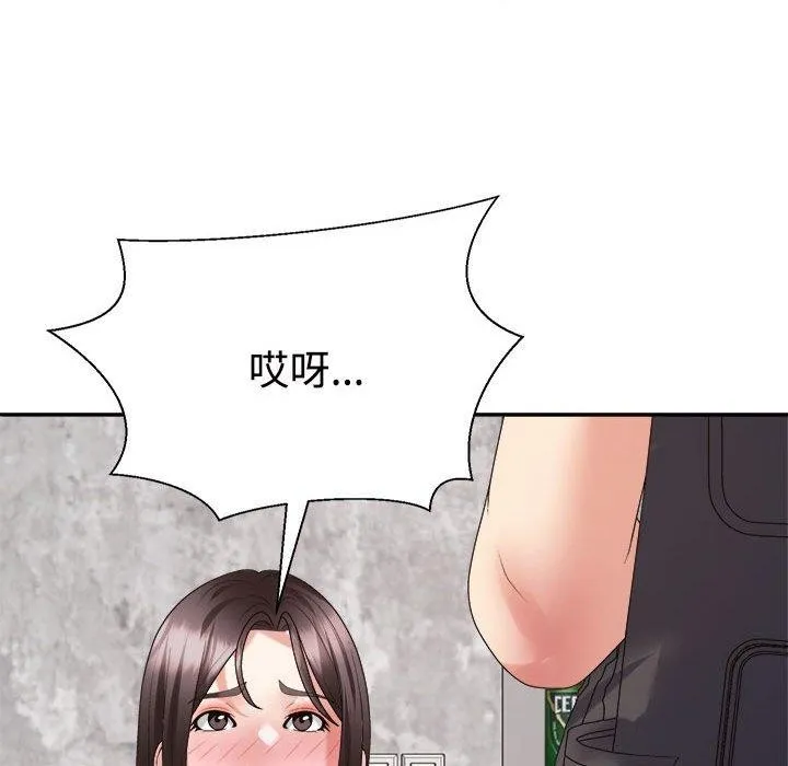 不同寻常的爱 - 第32話 - page 26