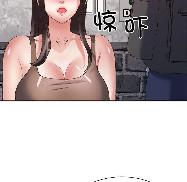 不同寻常的爱 - 第32話 - page 27