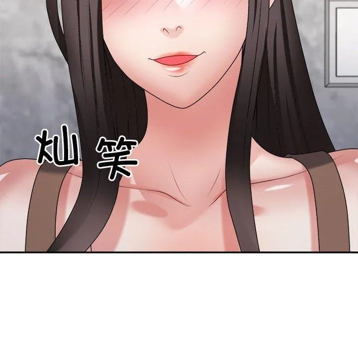不同寻常的爱 - 第32話 - page 29