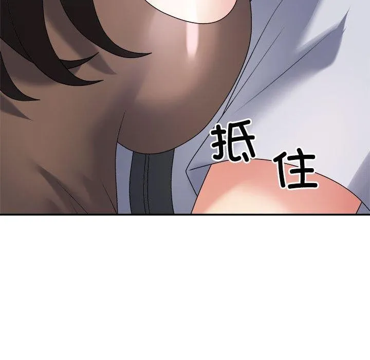 不同寻常的爱 - 第32話 - page 59