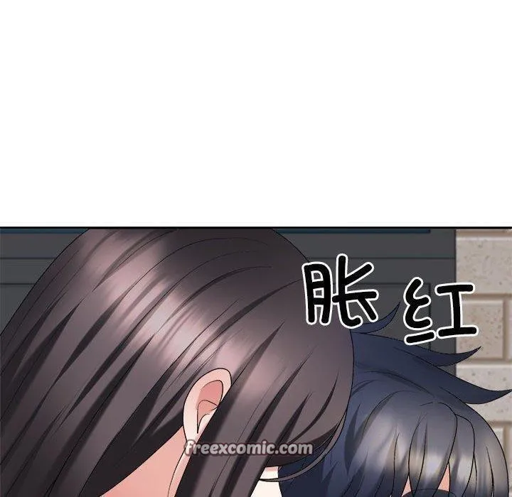 不同寻常的爱 - 第32話 - page 60