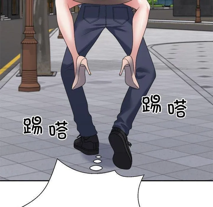 不同寻常的爱 - 第32話 - page 80