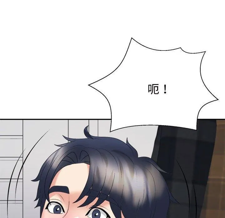 不同寻常的爱 - 第32話 - page 88