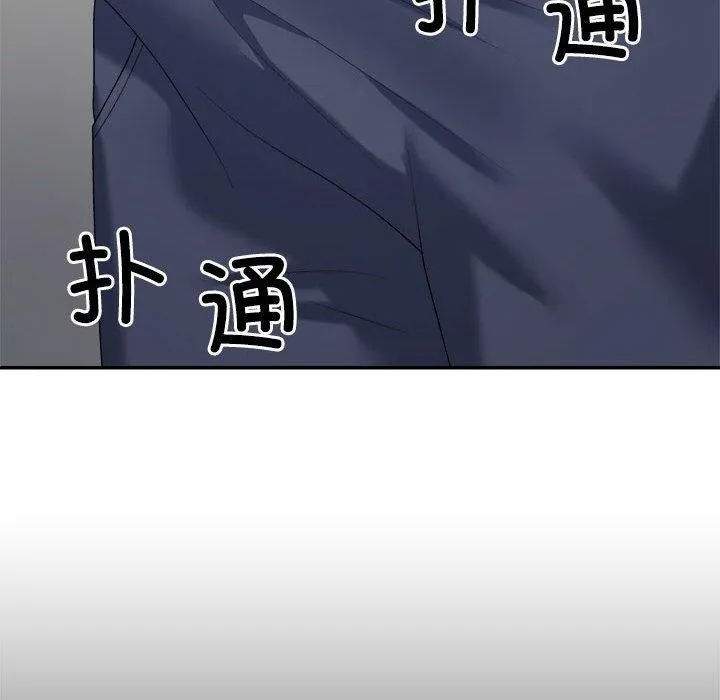 不同寻常的爱 - 第32話 - page 103