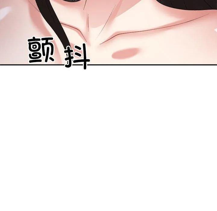 不同寻常的爱 - 第32話 - page 119