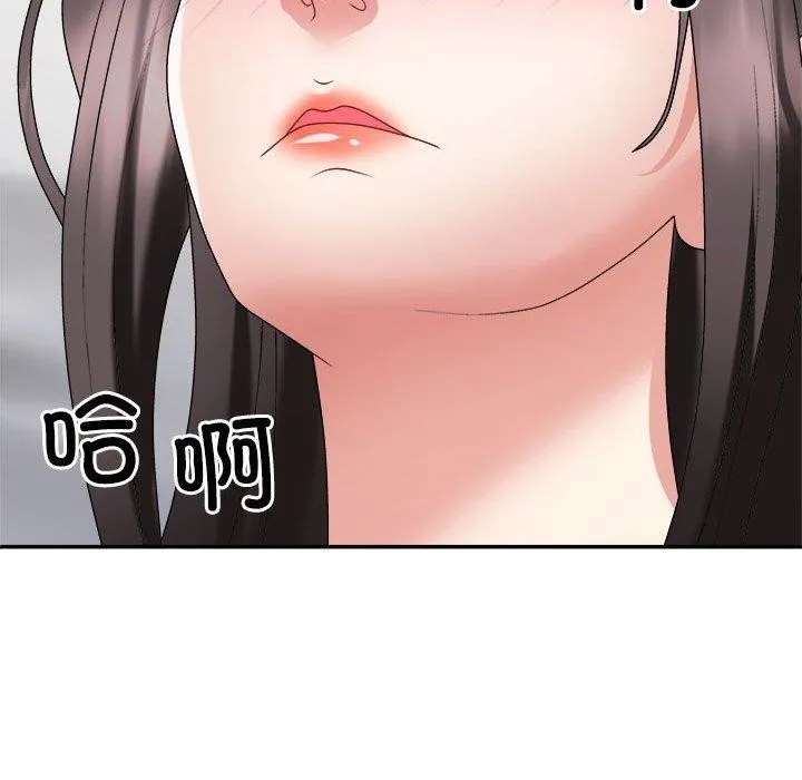 不同寻常的爱 - 第32話 - page 127
