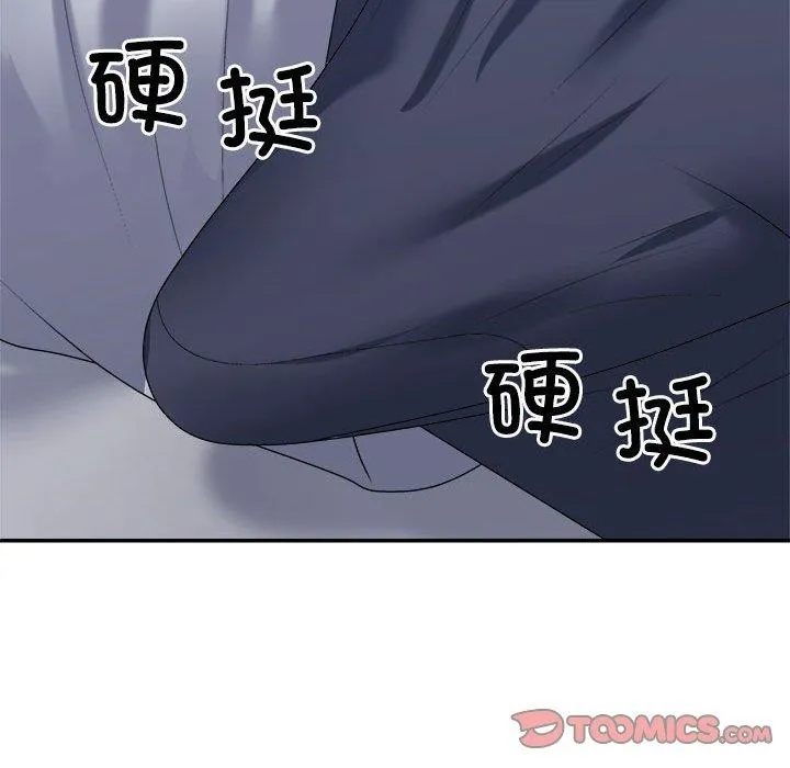 不同寻常的爱 - 第32話 - page 129