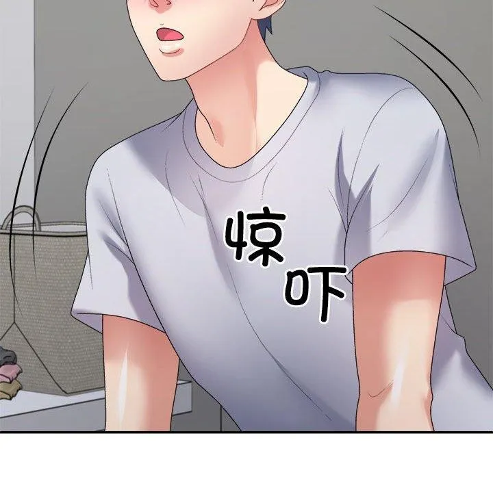 不同寻常的爱 - 第32話 - page 149