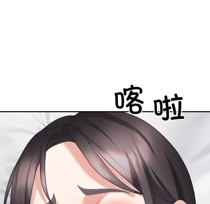 不同寻常的爱 - 第32話 - page 159