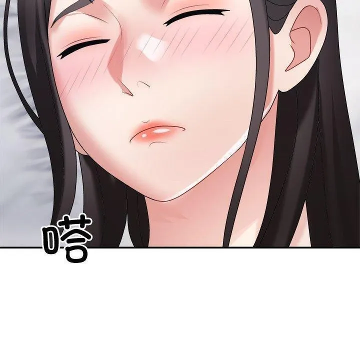 不同寻常的爱 - 第32話 - page 160