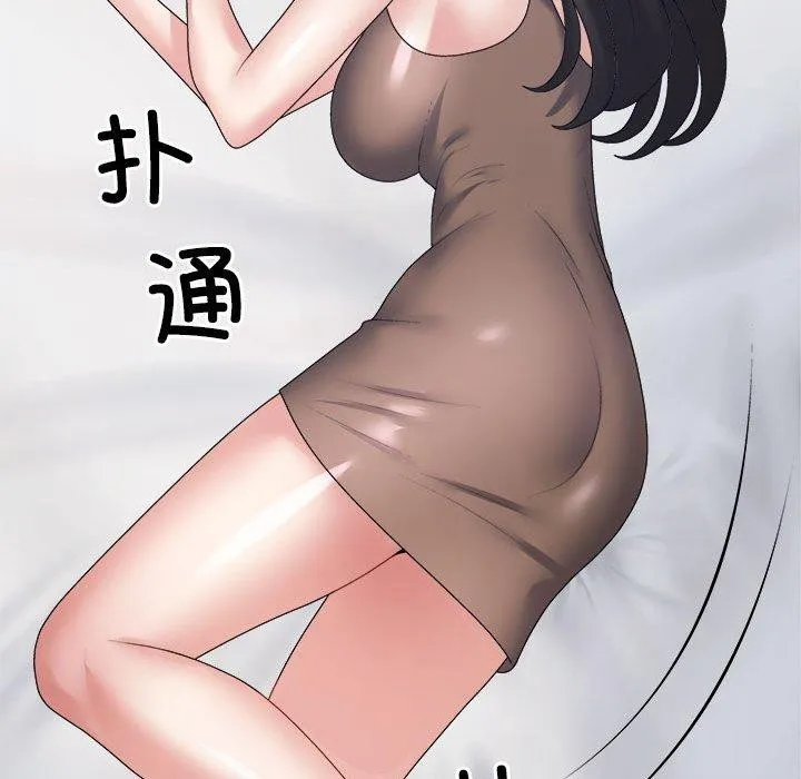 不同寻常的爱 - 第32話 - page 164