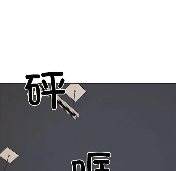 不同寻常的爱 - 第24話 - page 62