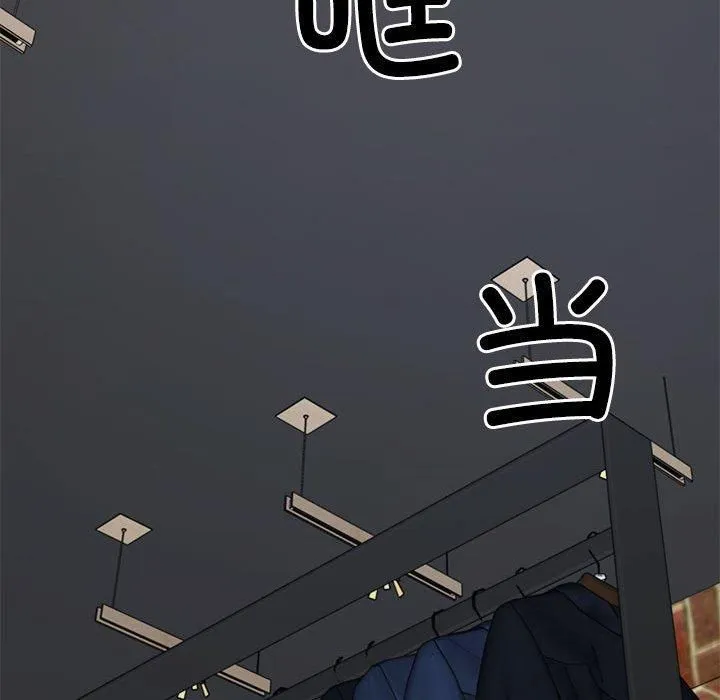 不同寻常的爱 - 第24話 - page 63
