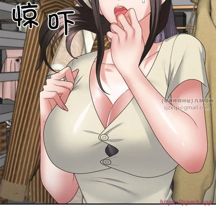 不同寻常的爱 - 第24話 - page 70
