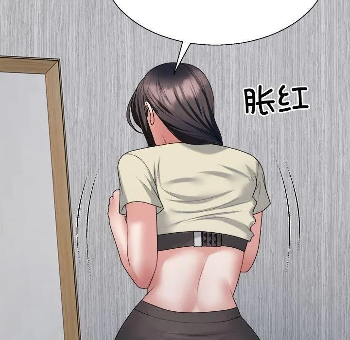 不同寻常的爱 - 第24話 - page 81
