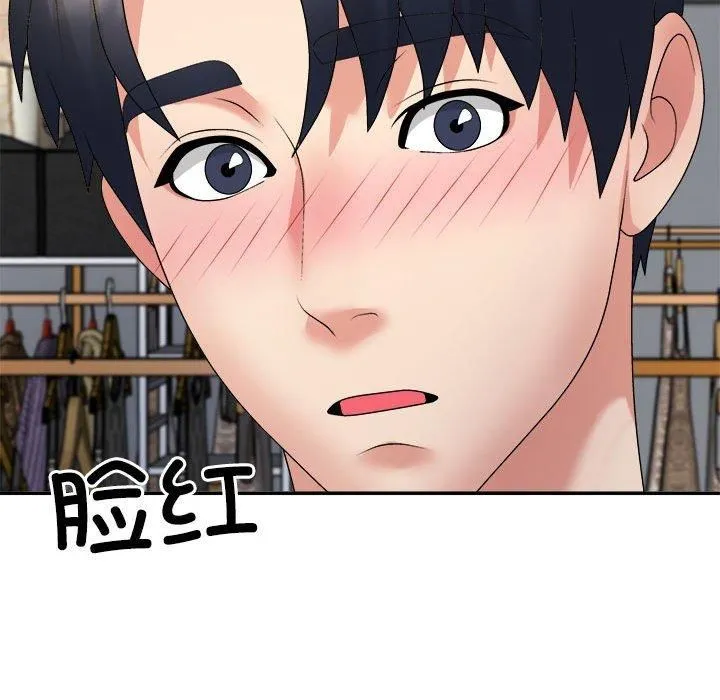 不同寻常的爱 - 第24話 - page 87