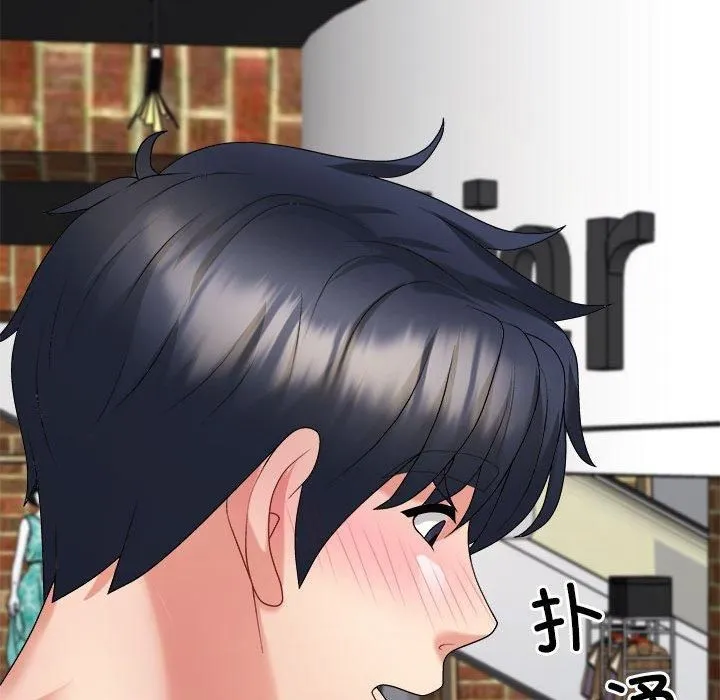 不同寻常的爱 - 第24話 - page 91