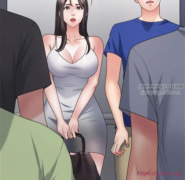 不同寻常的爱 - 第24話 - page 110