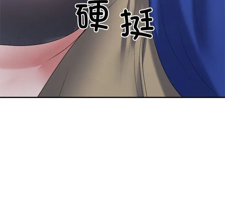 不同寻常的爱 - 第24話 - page 125