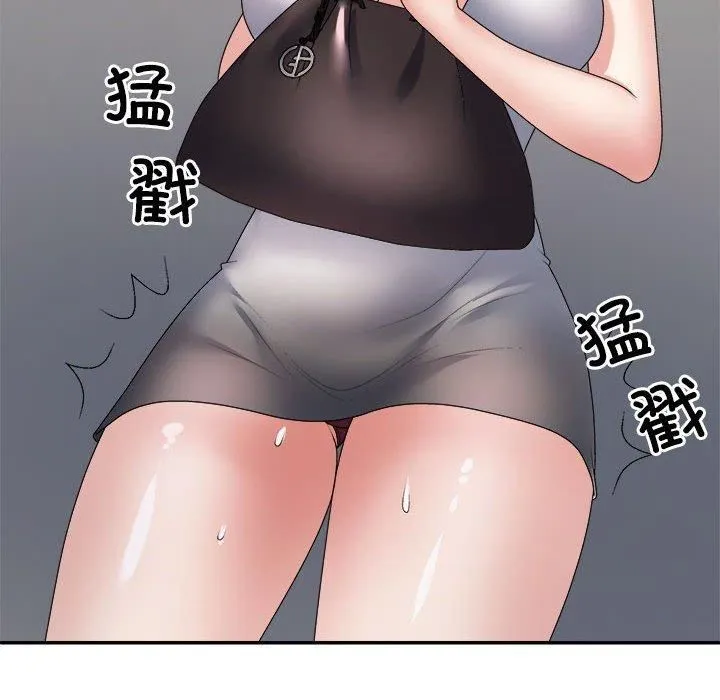 不同寻常的爱 - 第24話 - page 127