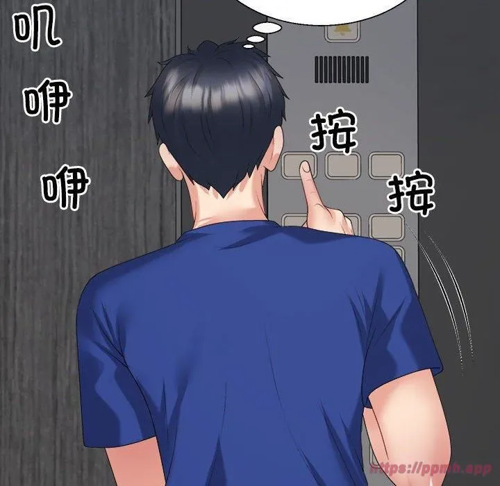不同寻常的爱 - 第24話 - page 150