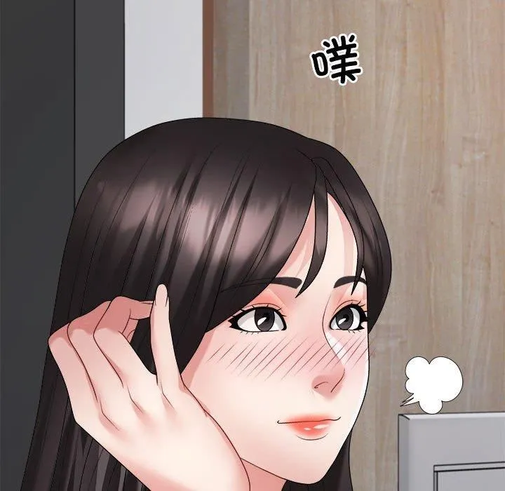 不同寻常的爱 - 第24話 - page 157