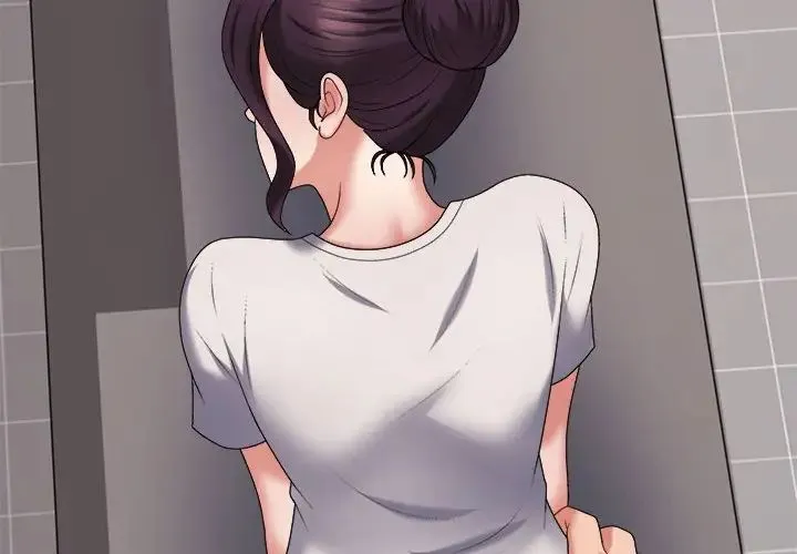 不同寻常的爱 - 第12話 - page 2