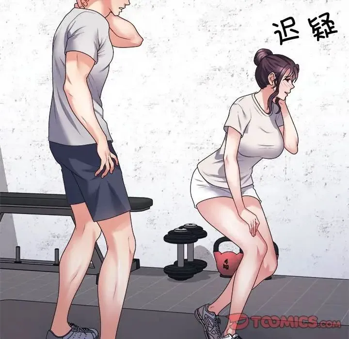 不同寻常的爱 - 第12話 - page 28