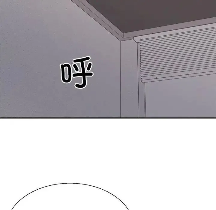 不同寻常的爱 - 第12話 - page 38