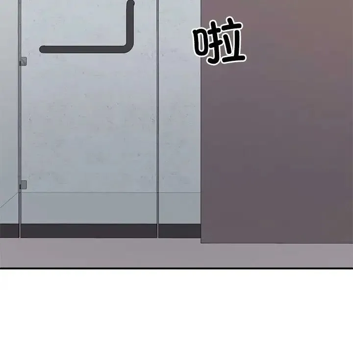 不同寻常的爱 - 第12話 - page 49