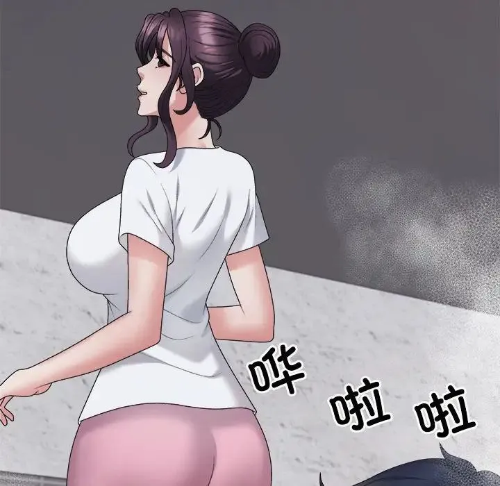 不同寻常的爱 - 第12話 - page 56