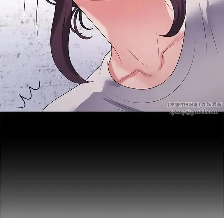 不同寻常的爱 - 第12話 - page 65