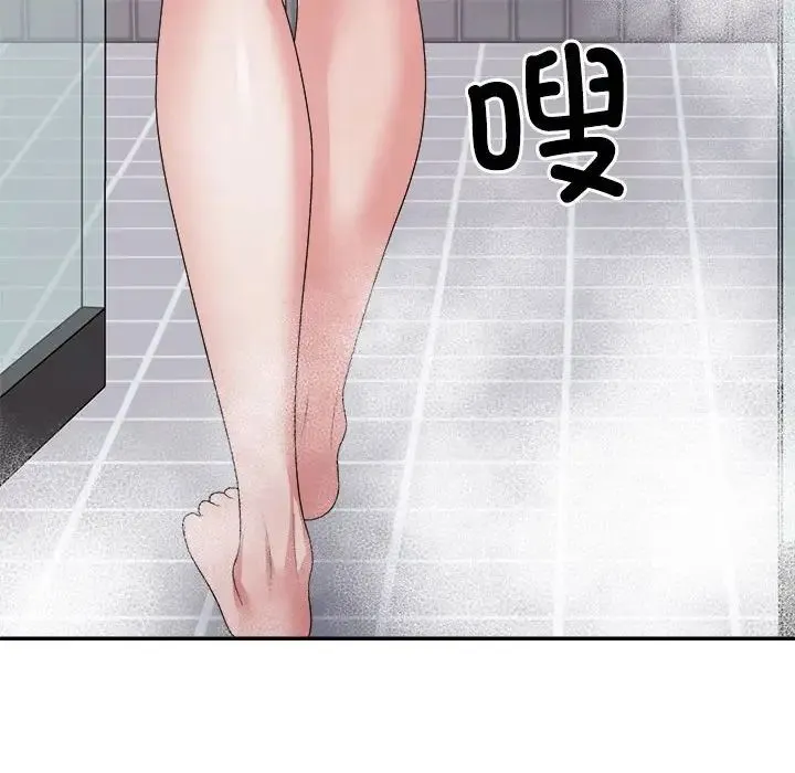 不同寻常的爱 - 第12話 - page 70