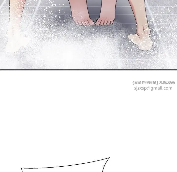 不同寻常的爱 - 第12話 - page 128
