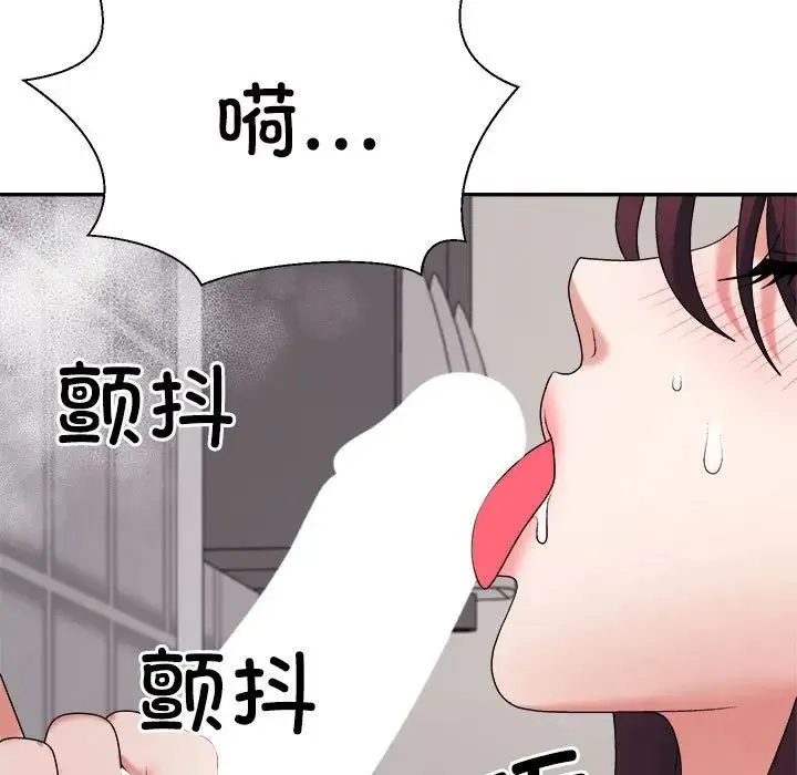 不同寻常的爱 - 第12話 - page 129