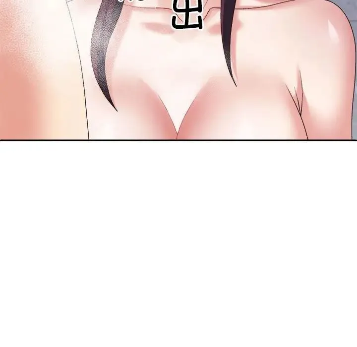 不同寻常的爱 - 第12話 - page 135