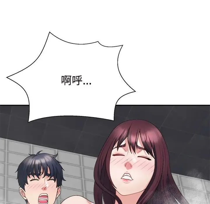 不同寻常的爱 - 第12話 - page 161