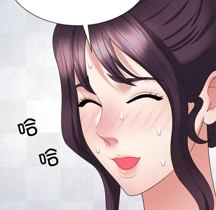 不同寻常的爱 - 第14話 - page 32