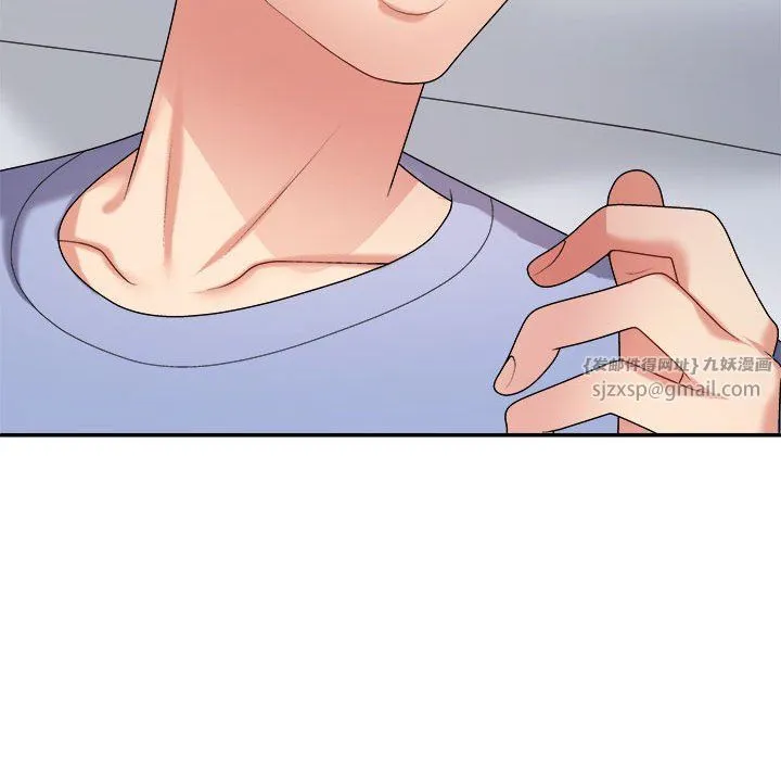 不同寻常的爱 - 第14話 - page 35