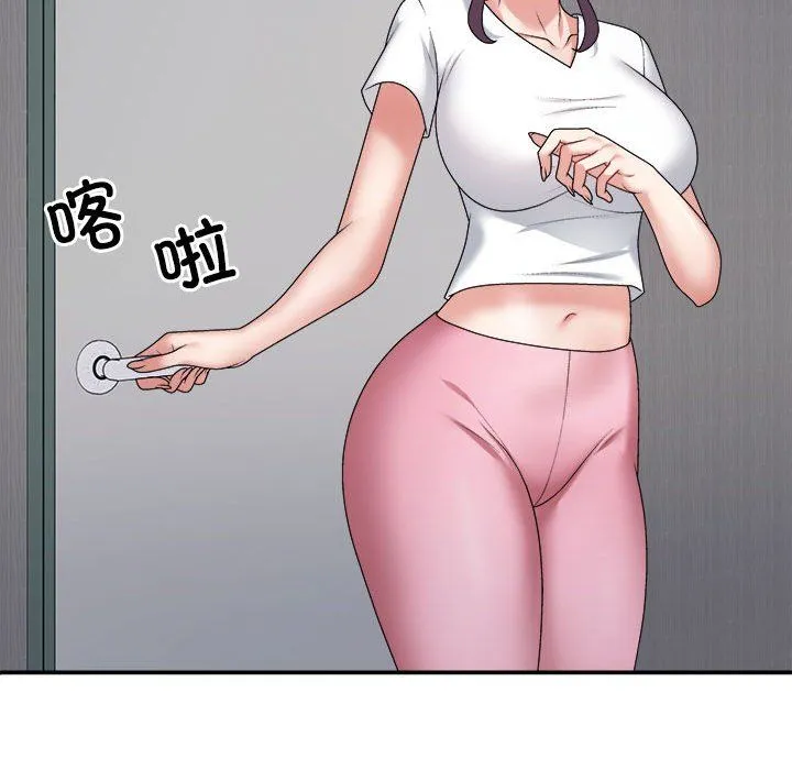 不同寻常的爱 - 第14話 - page 37