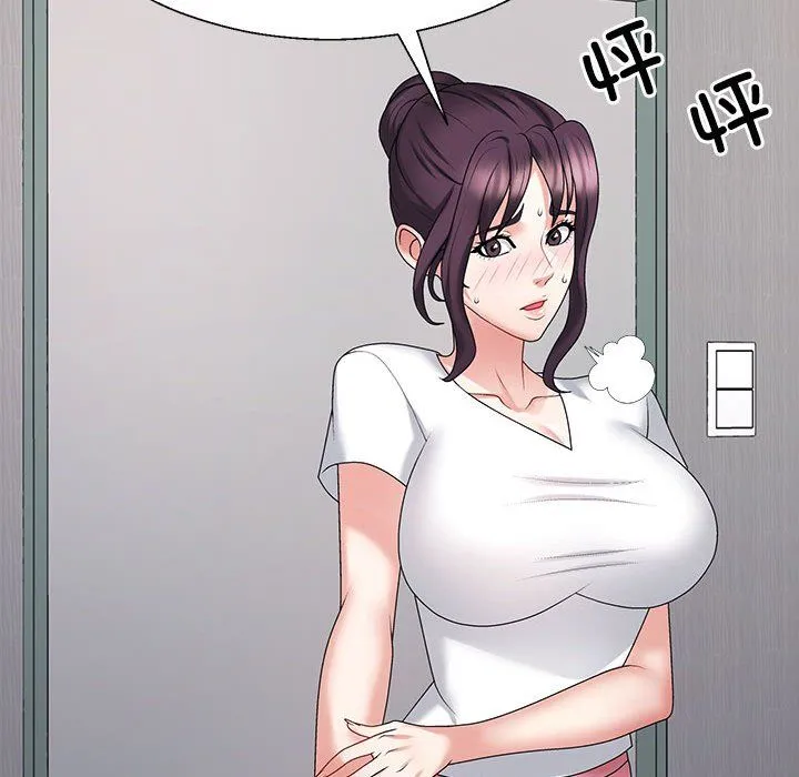 不同寻常的爱 - 第14話 - page 39